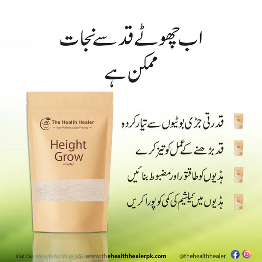 Height Grow Powder by The Health Healer
